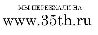 35 тысяч